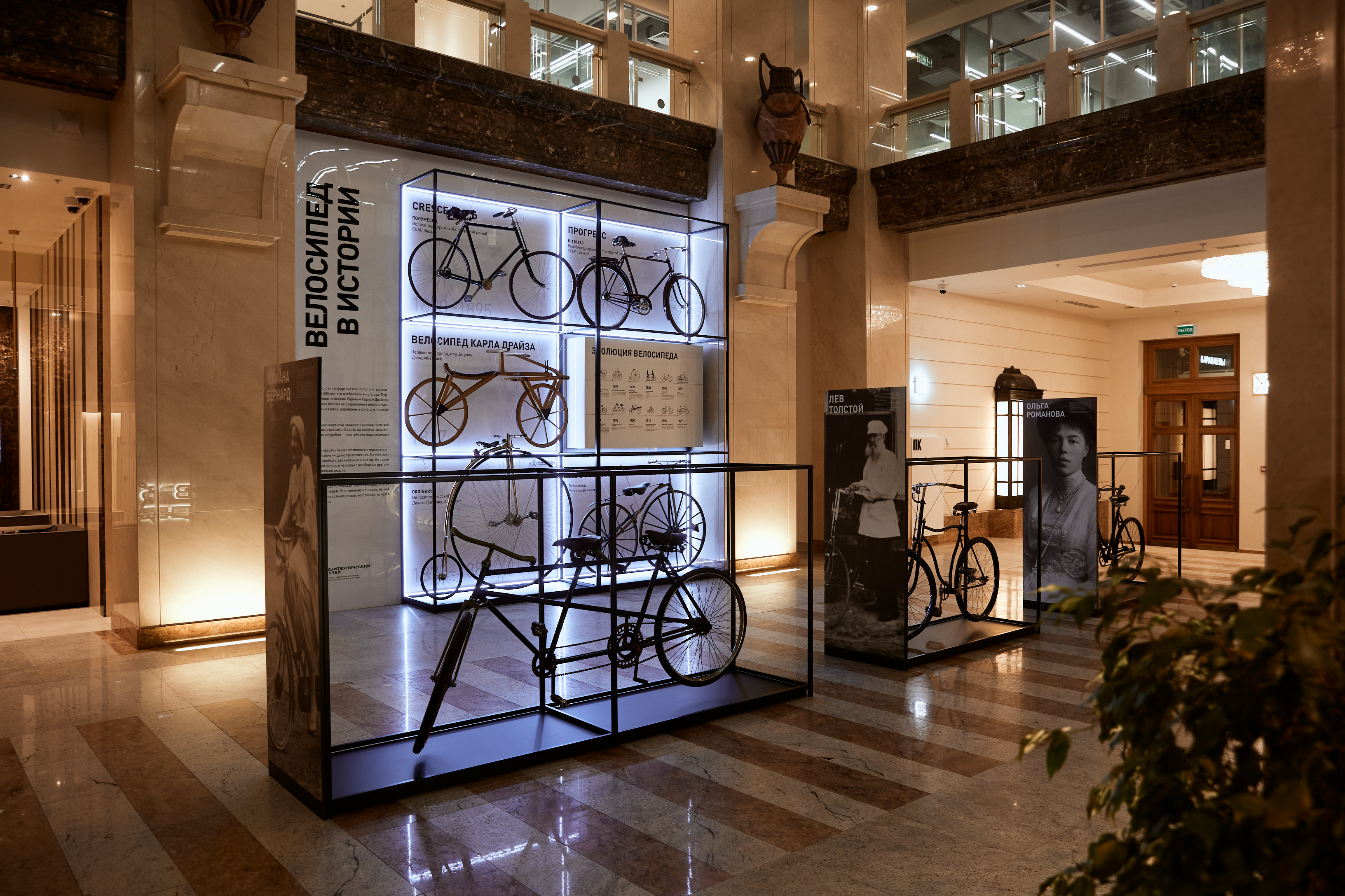 Bicycle in the City — image 1