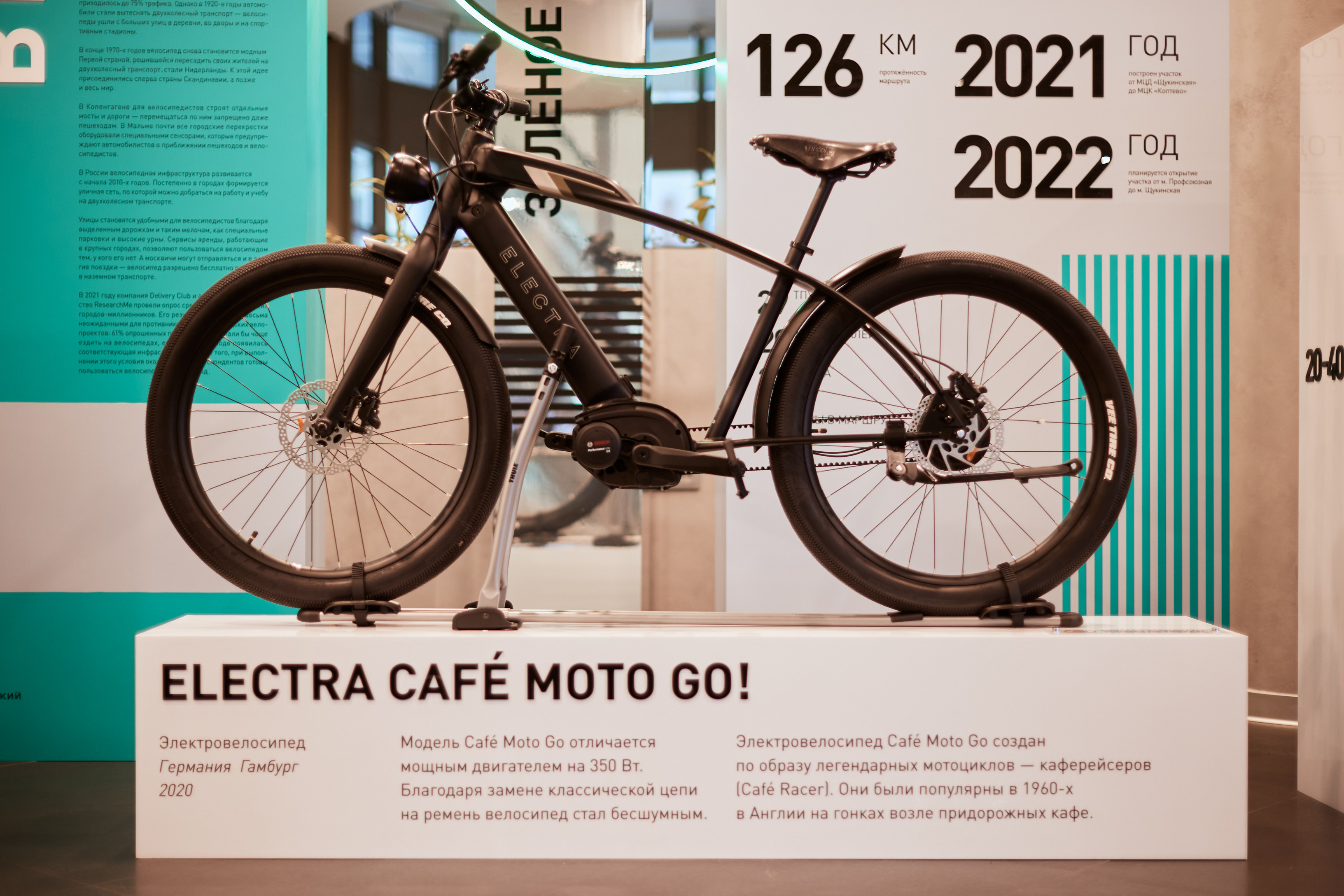 Bicycle in the City — image 5