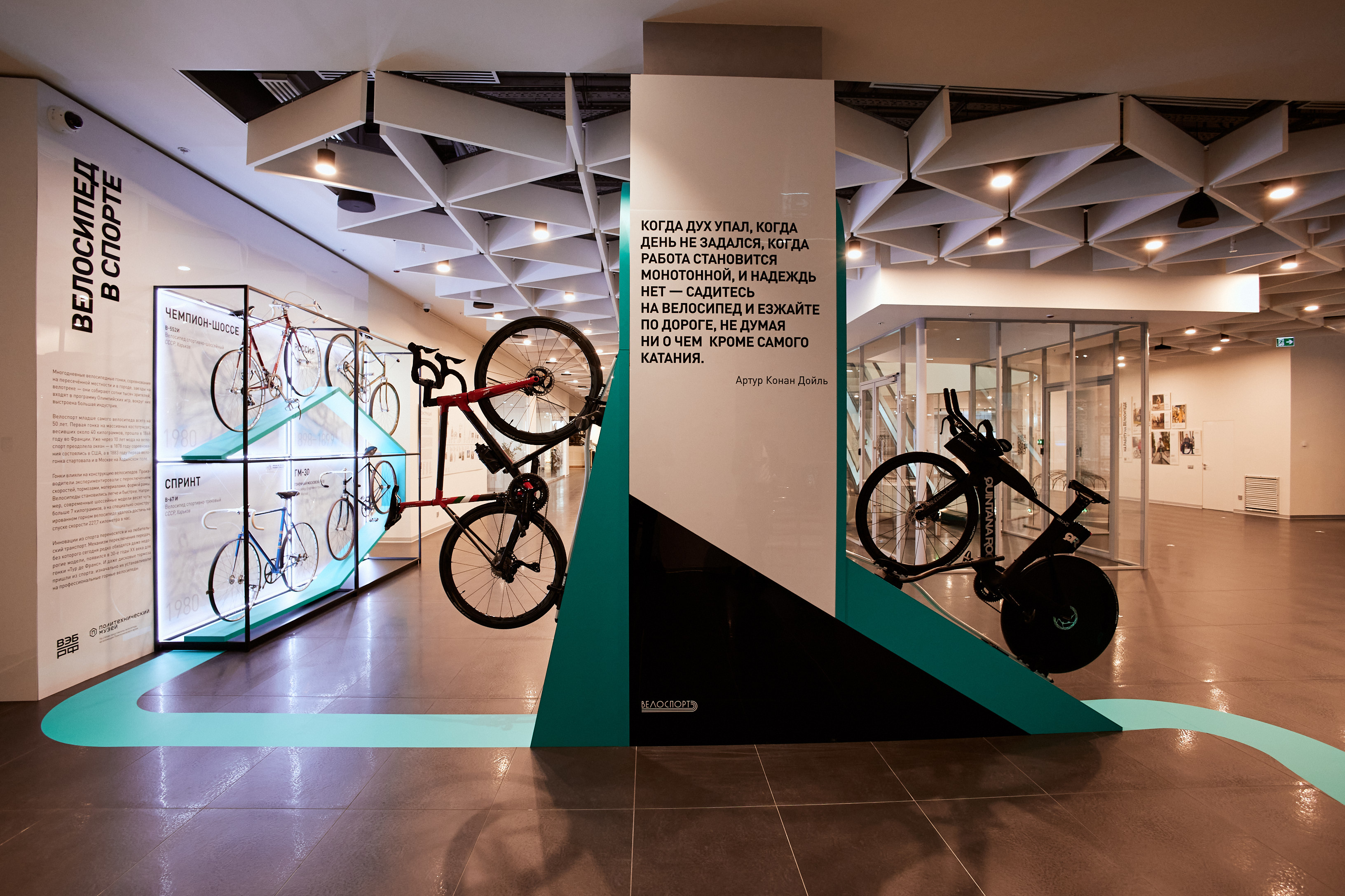 Bicycle in the City — image 8