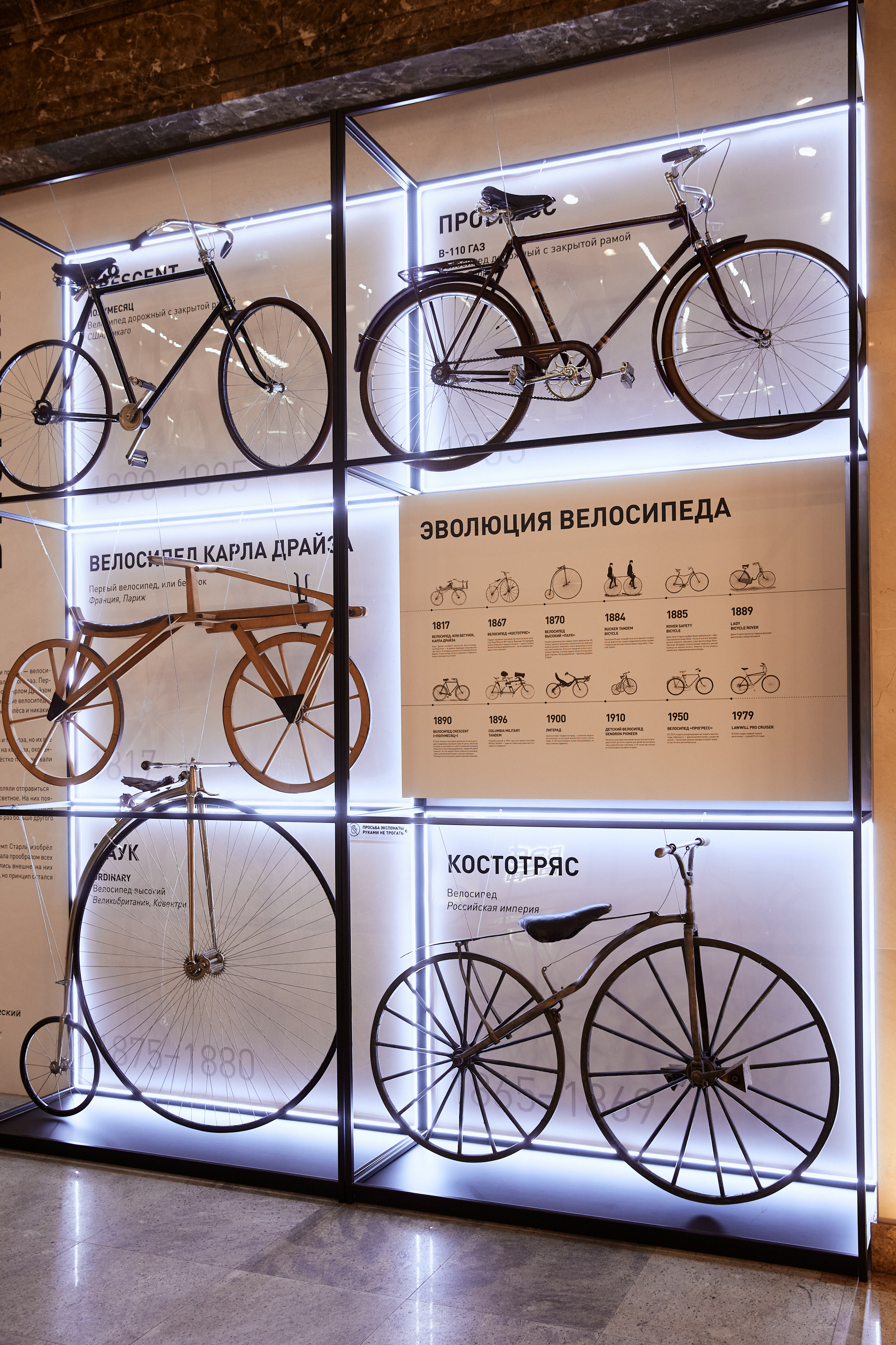 Bicycle in the City — image 10
