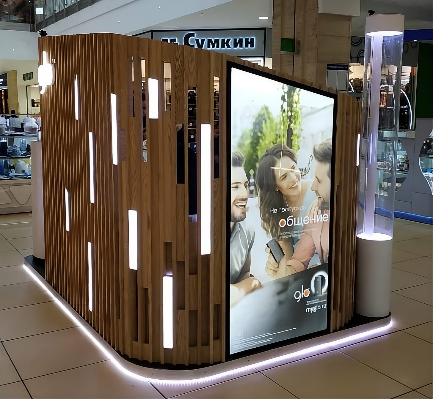 Glo Flagship Showroom — image 4