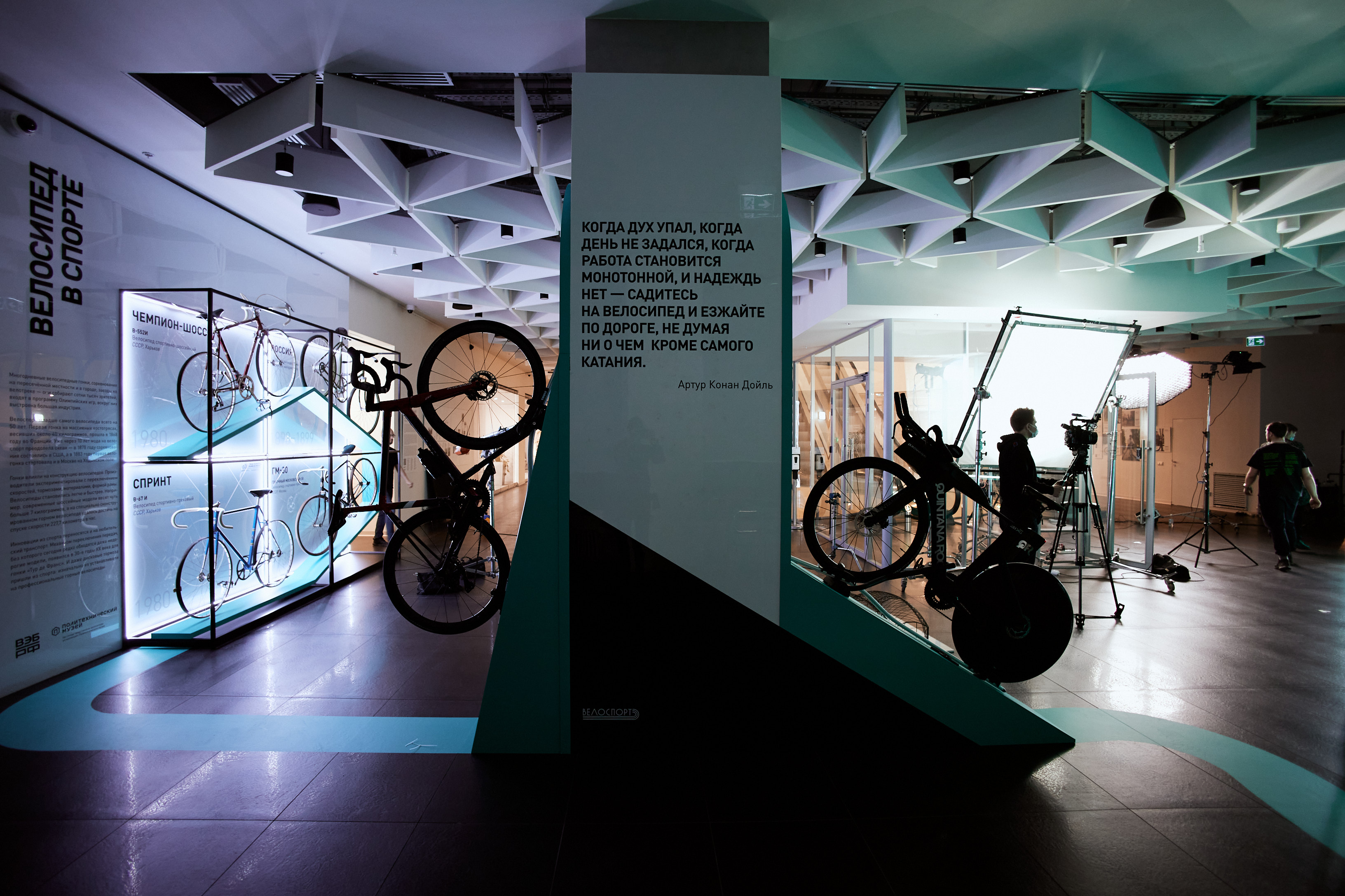 Bicycle in the City — exhibition installation view